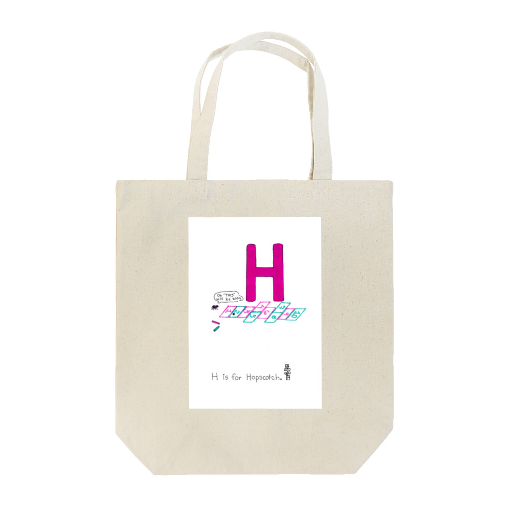 シープロジェクトのH is for Hopscotch  Tote Bag
