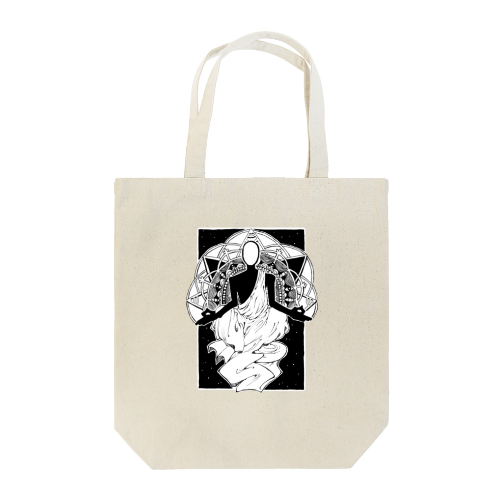 houjou_ujiwakiの精神統一 Tote Bag