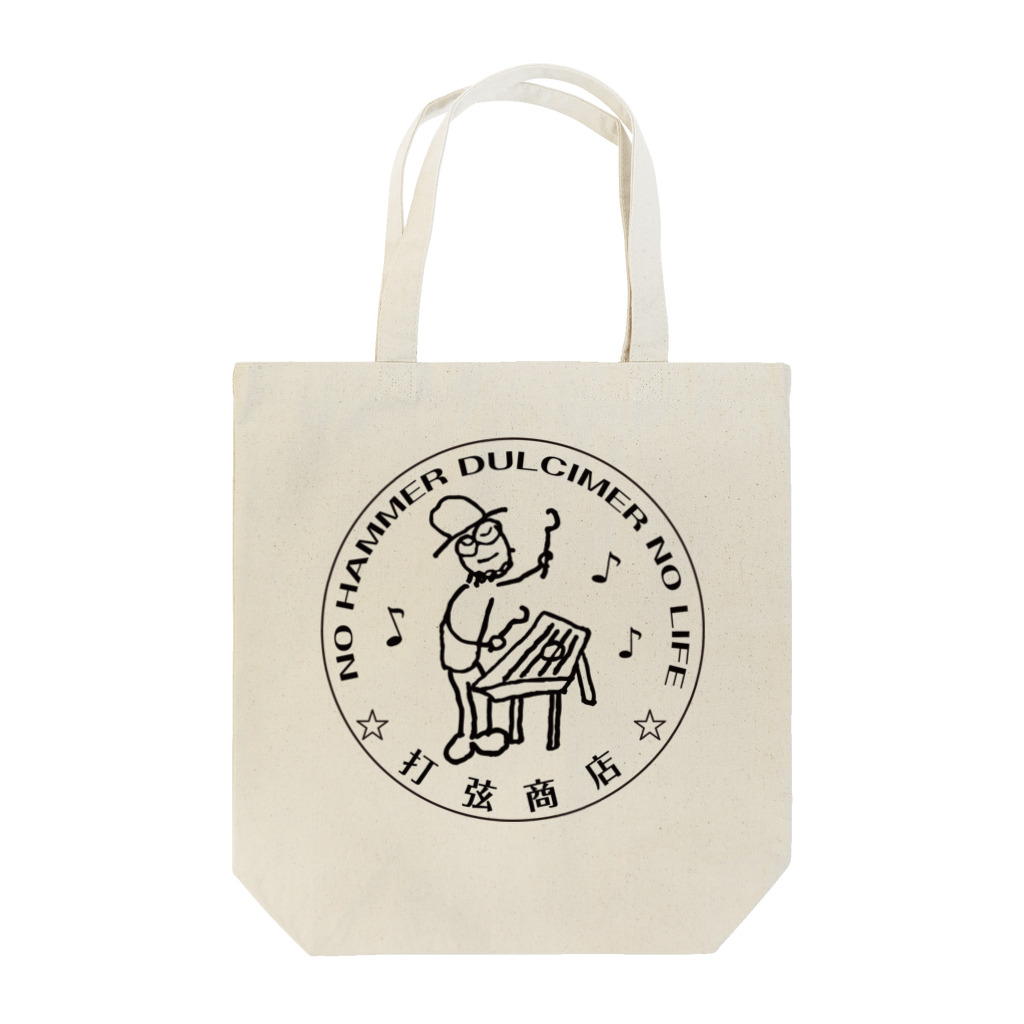 打弦商店のダルシマン・まる Tote Bag