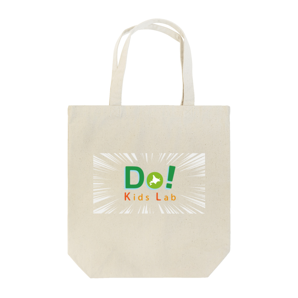 Do! Kids LabのDo! Kids Lab公式　キッズプログラマーパーカー　ホワイト系ロゴ Tote Bag