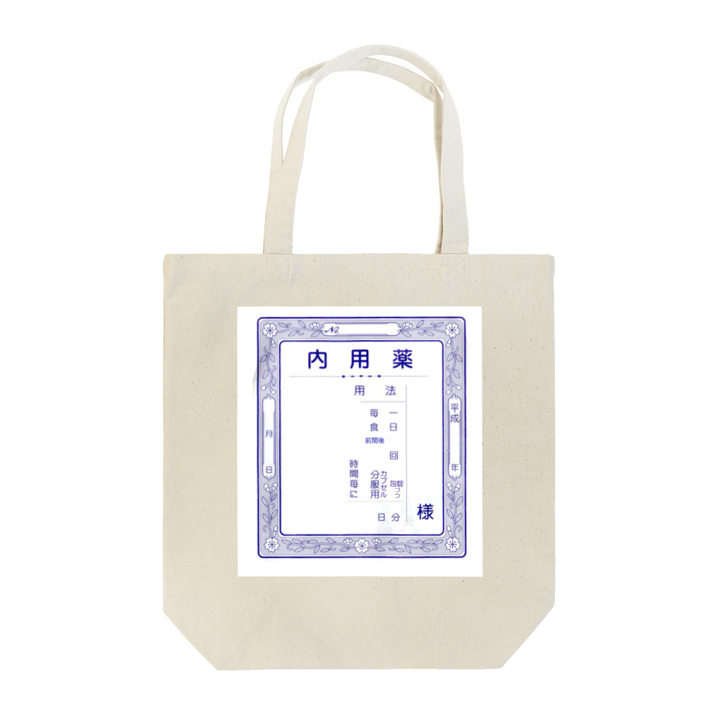 tricoのおくすりトート Tote Bag