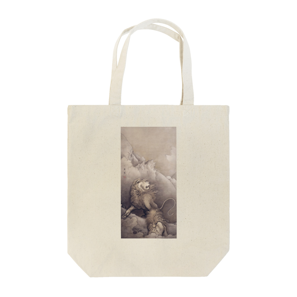 世界の絵画アートグッズの狩野 芳崖 《獅子図》 Tote Bag