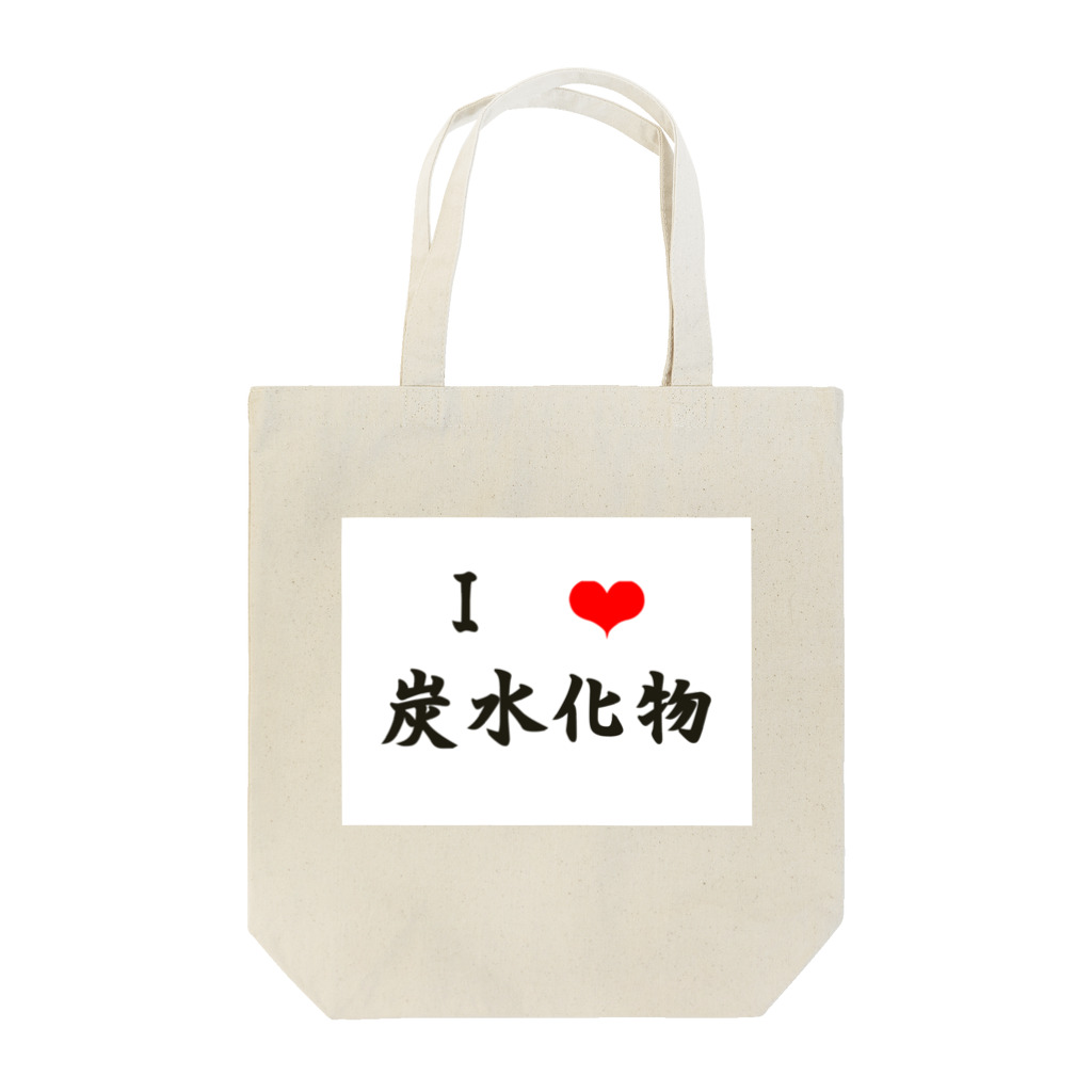 japaneseの炭水化物 Tote Bag