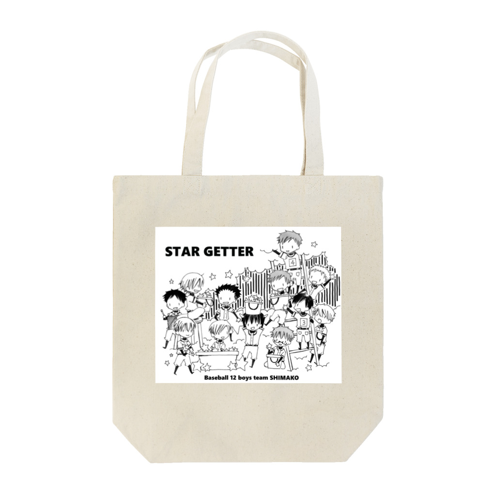 星図鑑のstar getter SHIMAKO Tote Bag