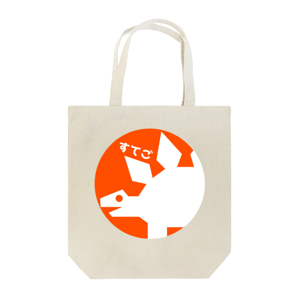 T2Lab.のだぃなそぅしりーず　すてご Tote Bag