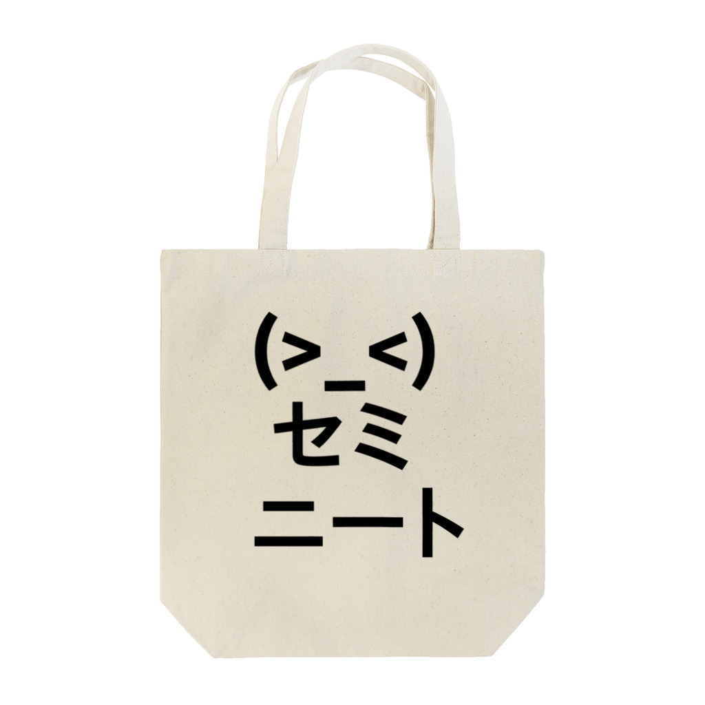 bitbltのセミニート Tote Bag