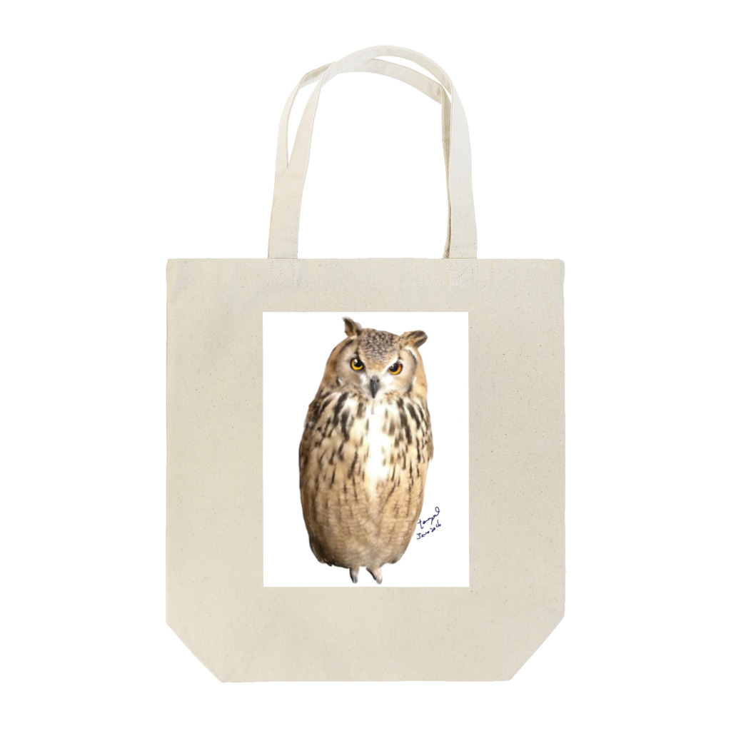 工房もりふくろうのベンガルワシミミズク Tote Bag