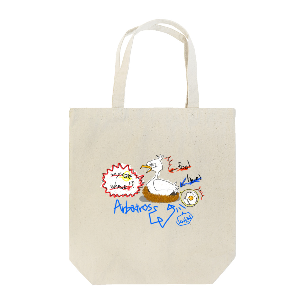 オオカミ好きのショップのアヒルくん Tote Bag