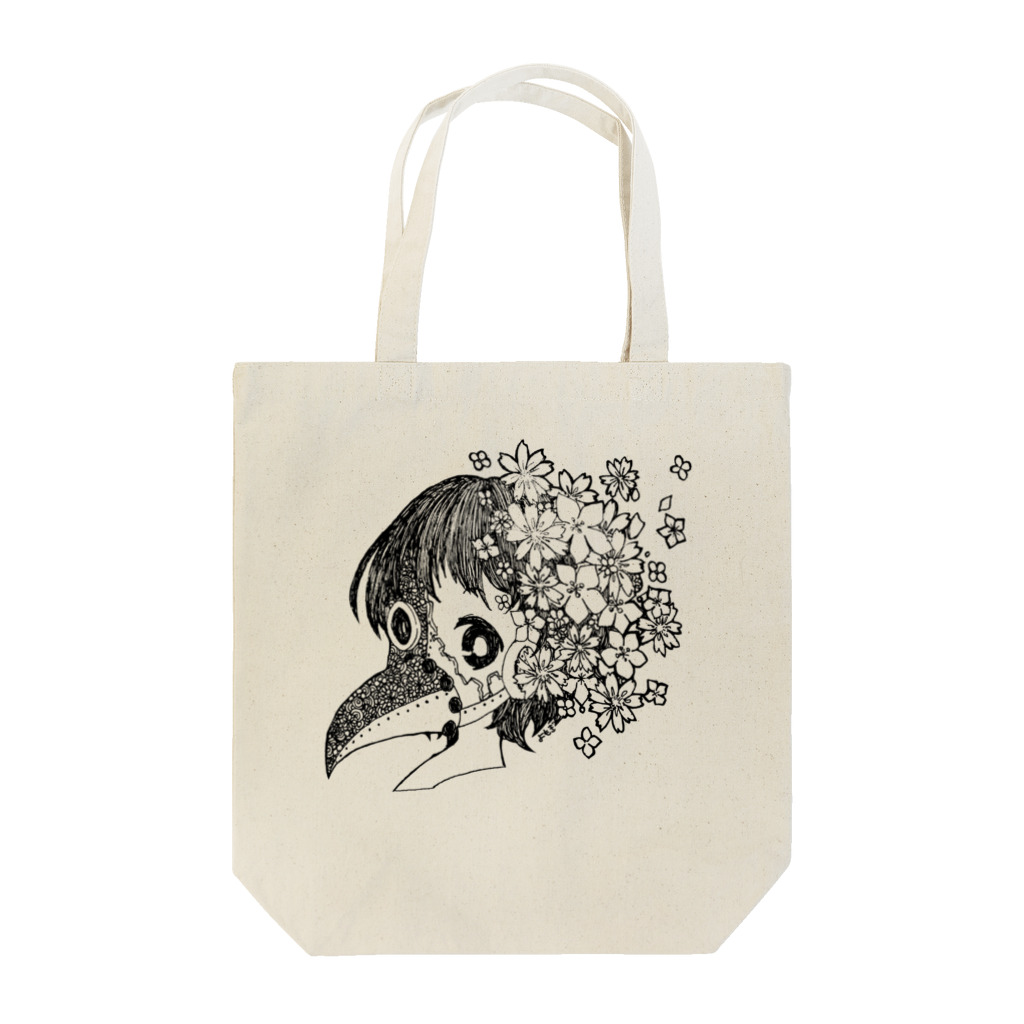 よもぎのペストマスクとお花がいっぱい Tote Bag