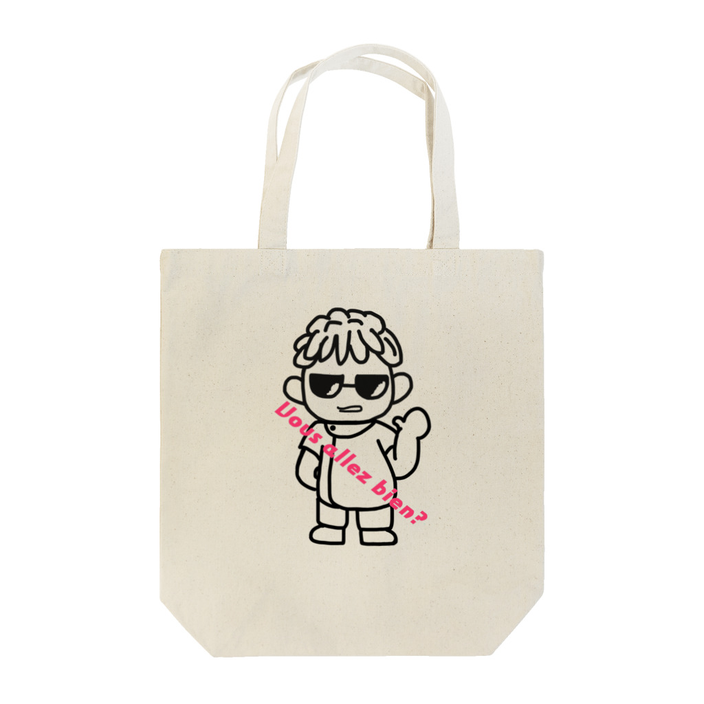 sugarのウッチーのつぶやき Tote Bag