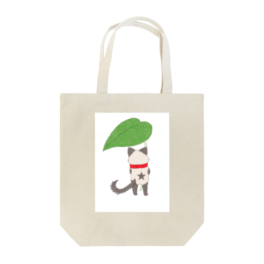 シャムスターのシャムスタートートバッグ:葉っぱ傘 Tote Bag