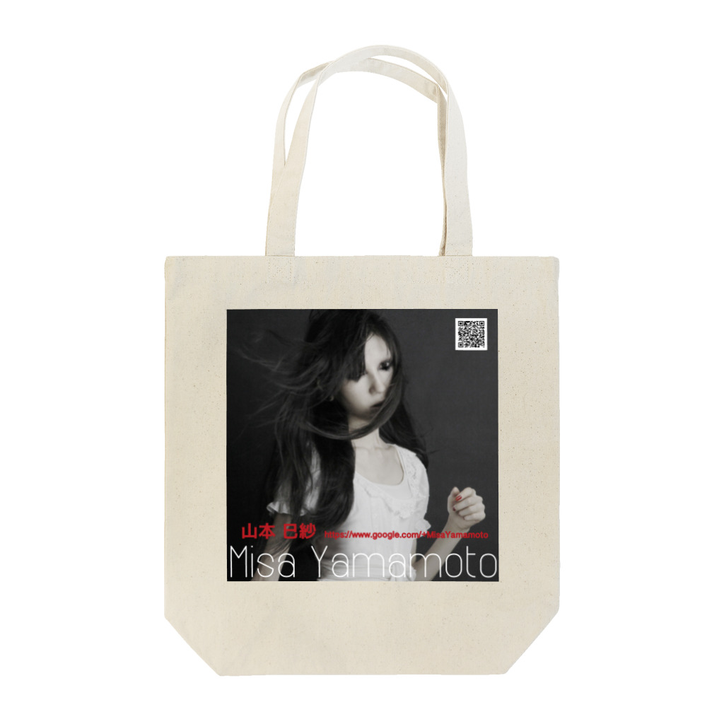 Misa Yamamoto(山本巳紗)のMisa Yamamoto Tote Bag