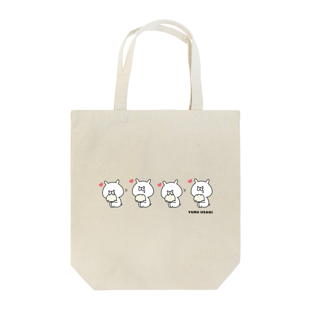 chococo_yuruusagiのゆるうさぎ はむはむ Tote Bag