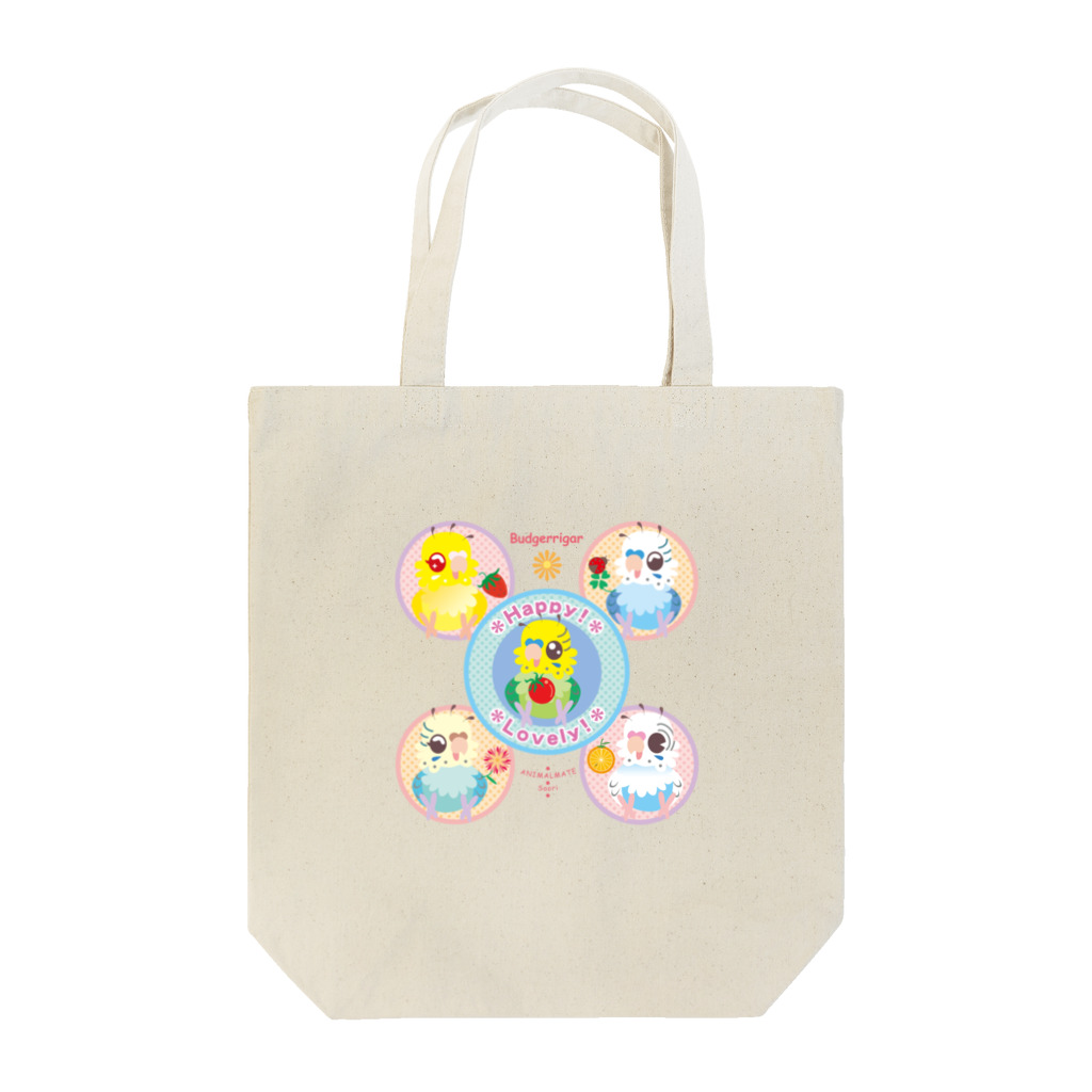 あにまるめいとのハーッピー！ラブリー！セキセイインコ Tote Bag