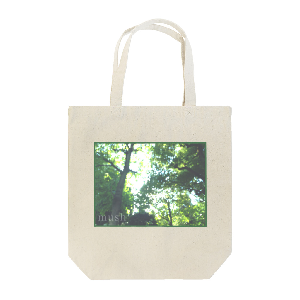 ソラナのヒカリノナカデ Tote Bag