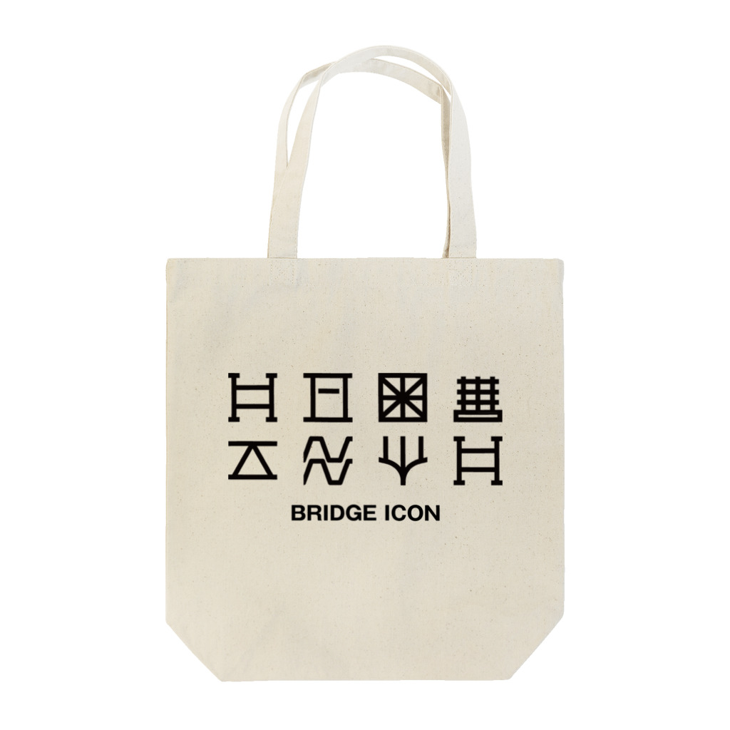 Design Storeのbridge icon (橋梁アイコン) Tote Bag