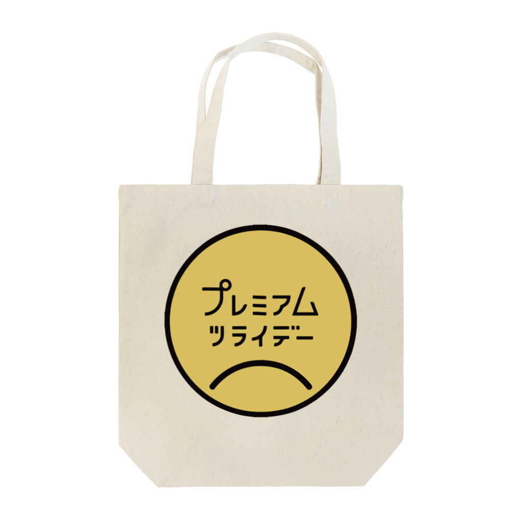 まちゅ屋の特別に辛い日 Tote Bag