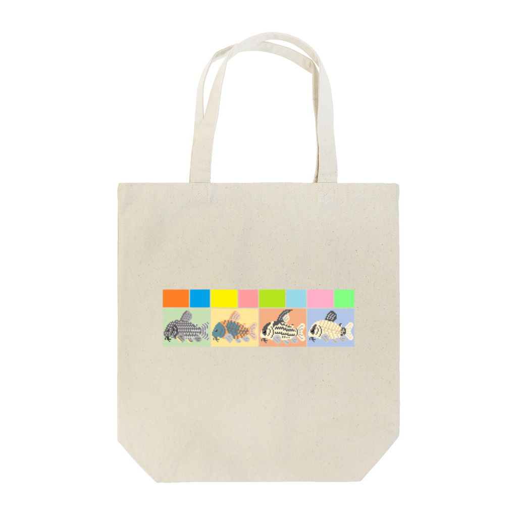 華廠楼(かしょうろう)のコリドラスみに Tote Bag