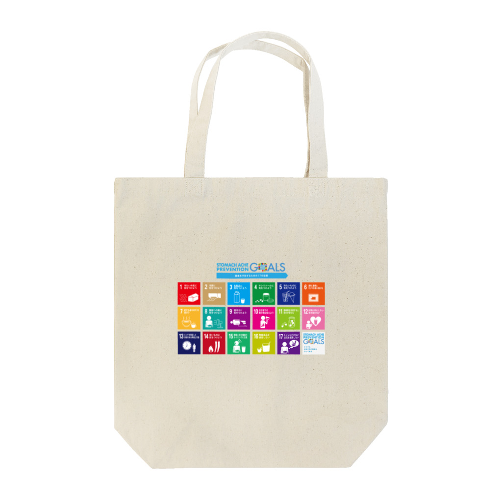 西之島団地 F棟のSPGs Tote Bag