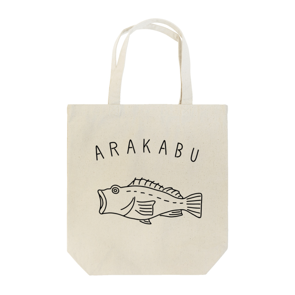 Aliviostaのアラカブ カサゴ ゆるい魚イラスト 釣り 長崎 トートバッグ