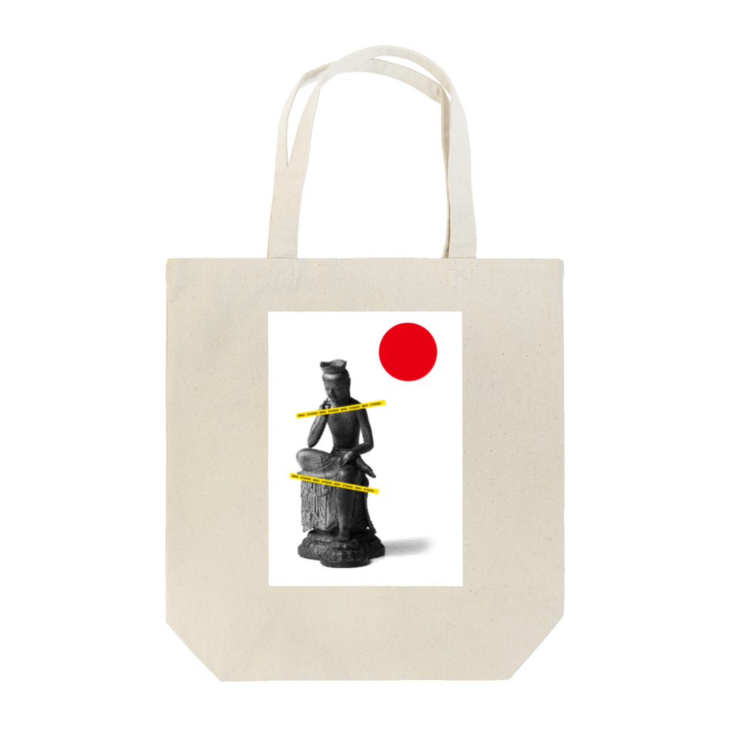 poponasuの弥勒2 Tote Bag