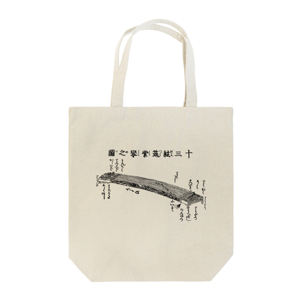 地歌箏曲グッズのお店の十三絃琴（箏）の図 Tote Bag