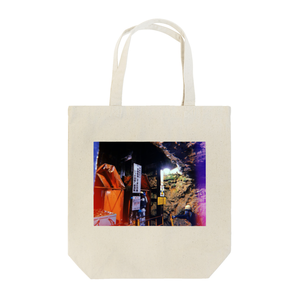 ま、の人生の教訓、 Tote Bag