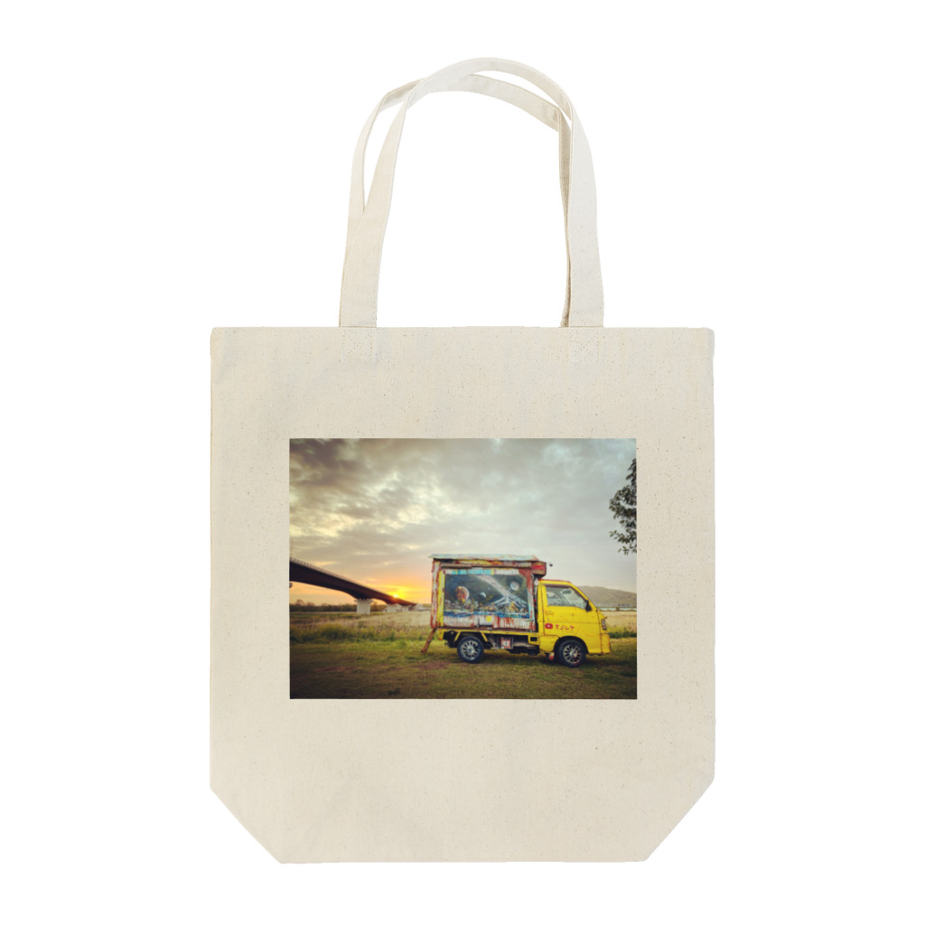 オシムラ アートチャンネルのオシムラ 移動販売車バージョンです♪ Tote Bag