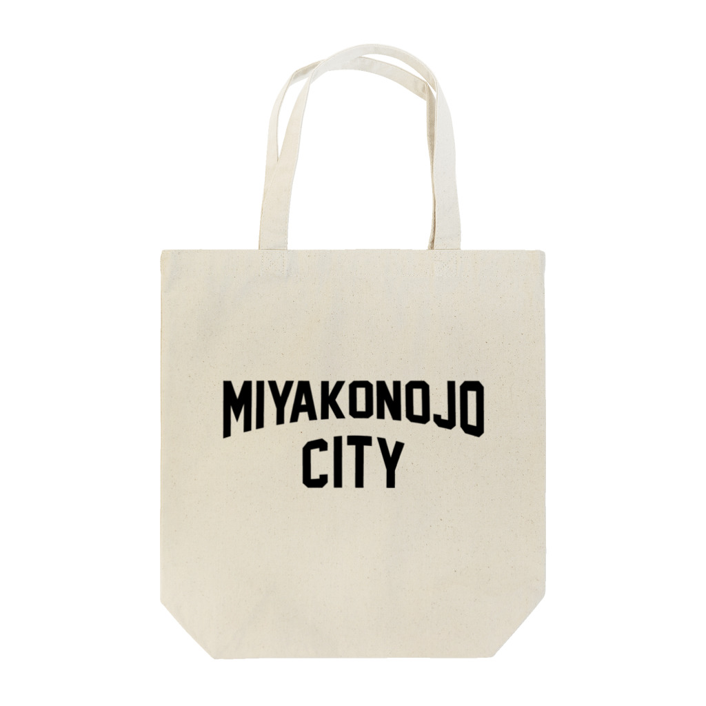 JIMOTO Wear Local Japanの都城市 MIYAKONOJO CITY トートバッグ