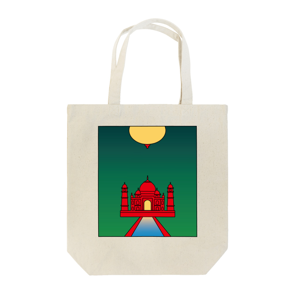 そこぢからshopのoppai Taji_Mahalグッズ Tote Bag