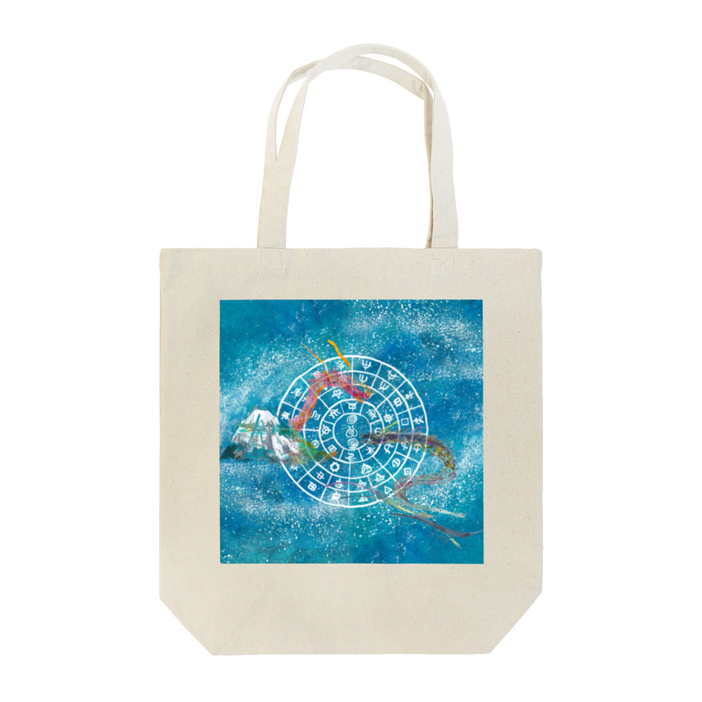 WAMI ARTの向かい合うタツ(フトマニ小さ目) Tote Bag