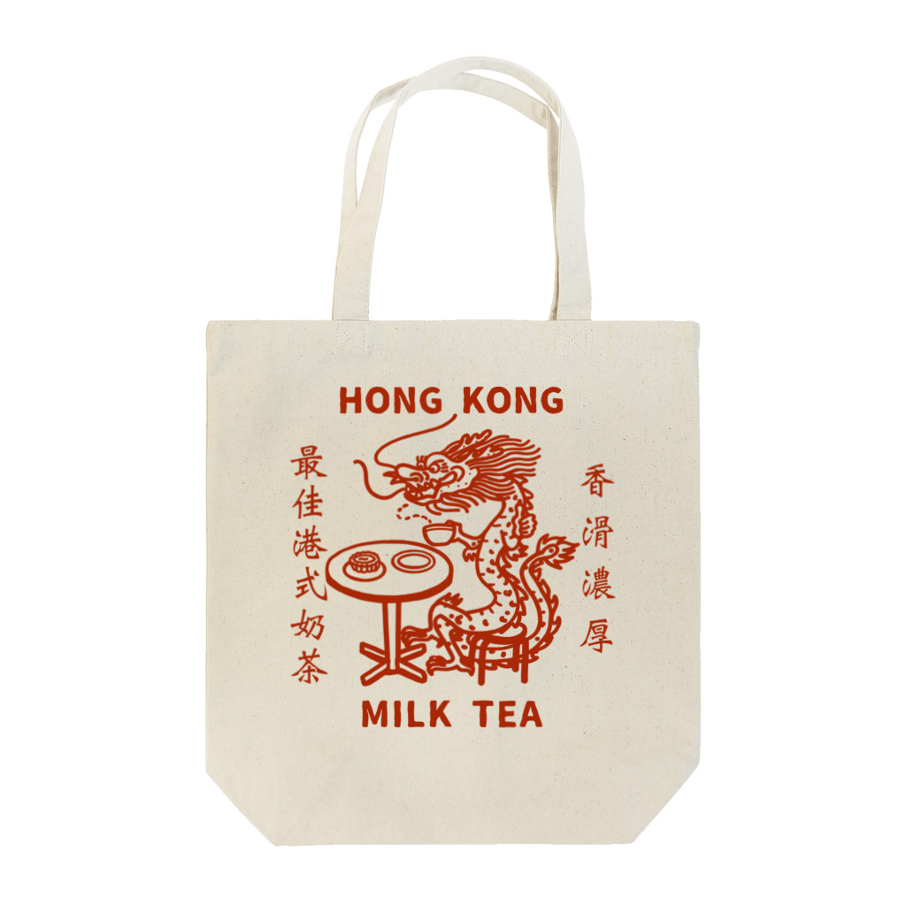 小野寺 光子 (Mitsuko Onodera)のHong Kong STYLE MILK TEA 港式奶茶シリーズ Tote Bag