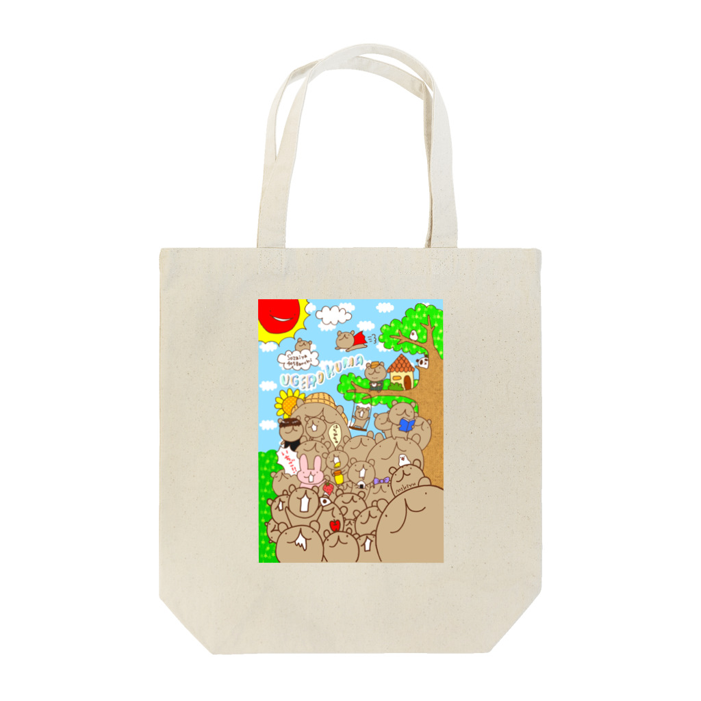 素材屋405番地のウゲロくま大集合 Tote Bag