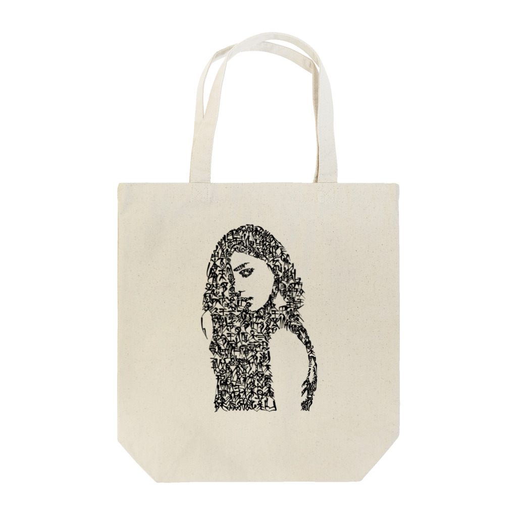 Gallery7のwoman's face#1 Tote Bag