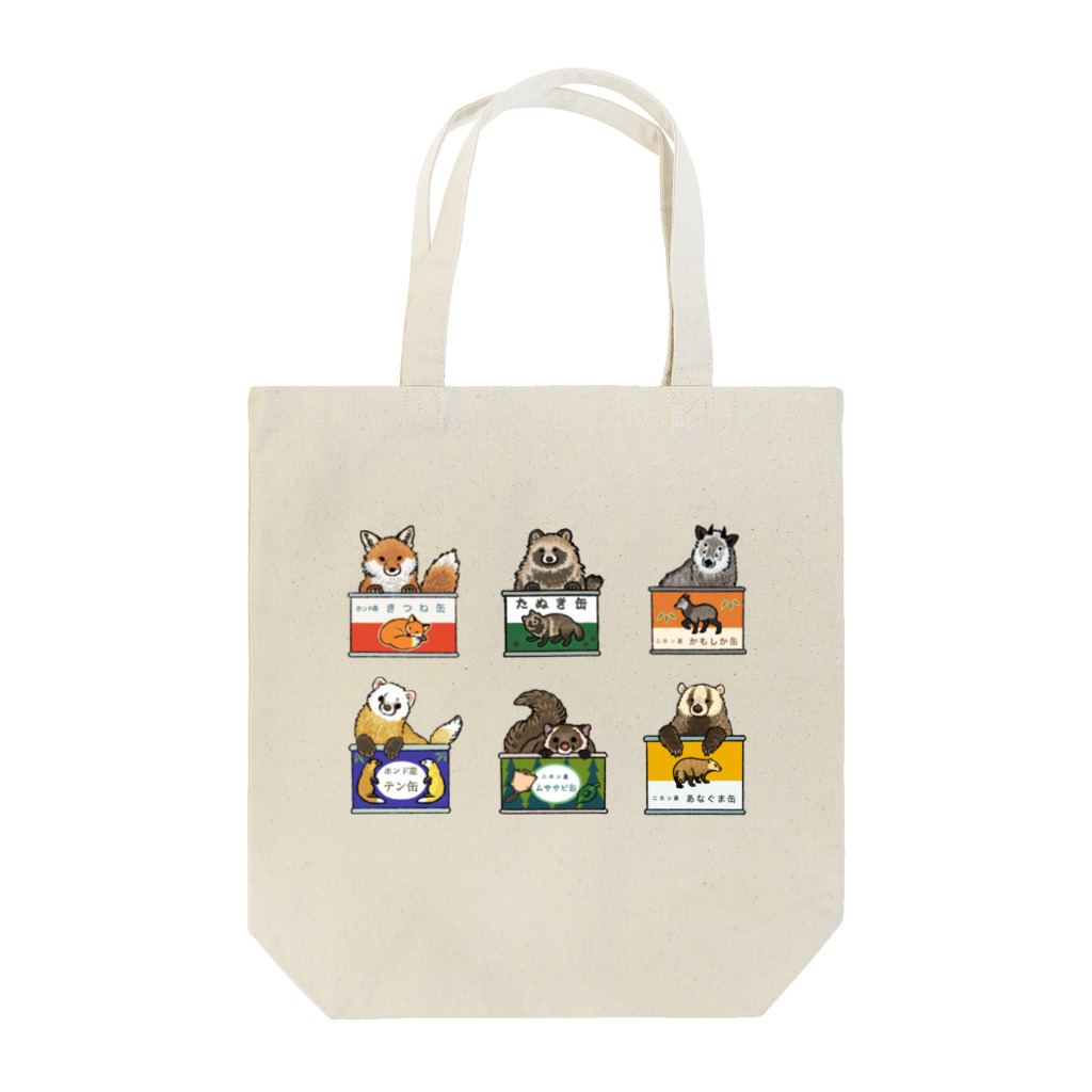 ちなきのこの野生動物缶　6点セット Tote Bag