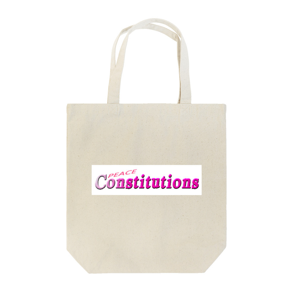 KOKI MIOTOMEの平和憲法 Tote Bag