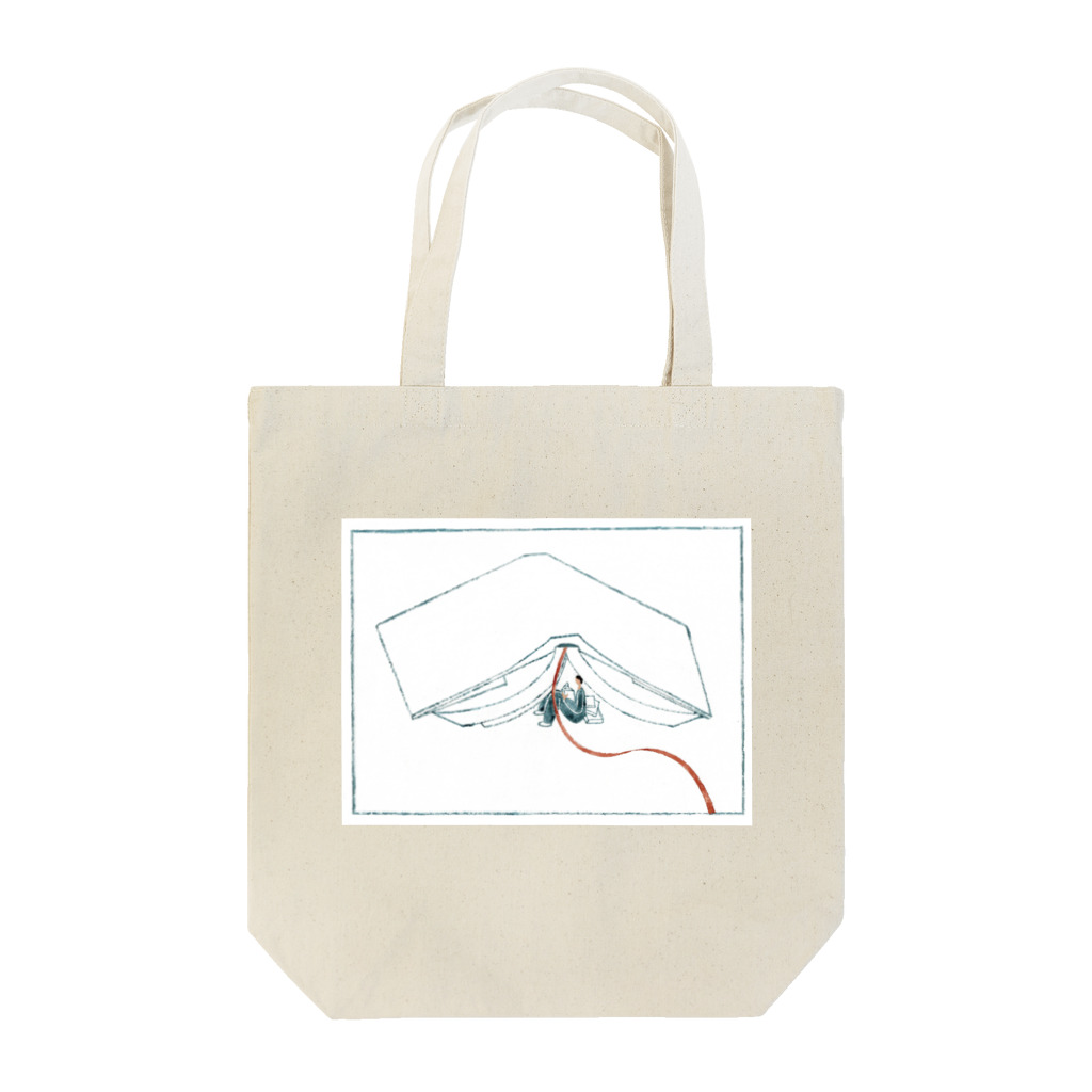 とほんSUZURI出張所の過去の読書が屋根に、これからの読書が盾に Tote Bag