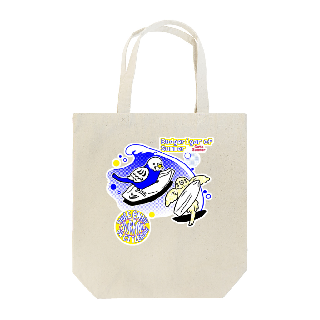 林山キネマのインコサーファー Tote Bag