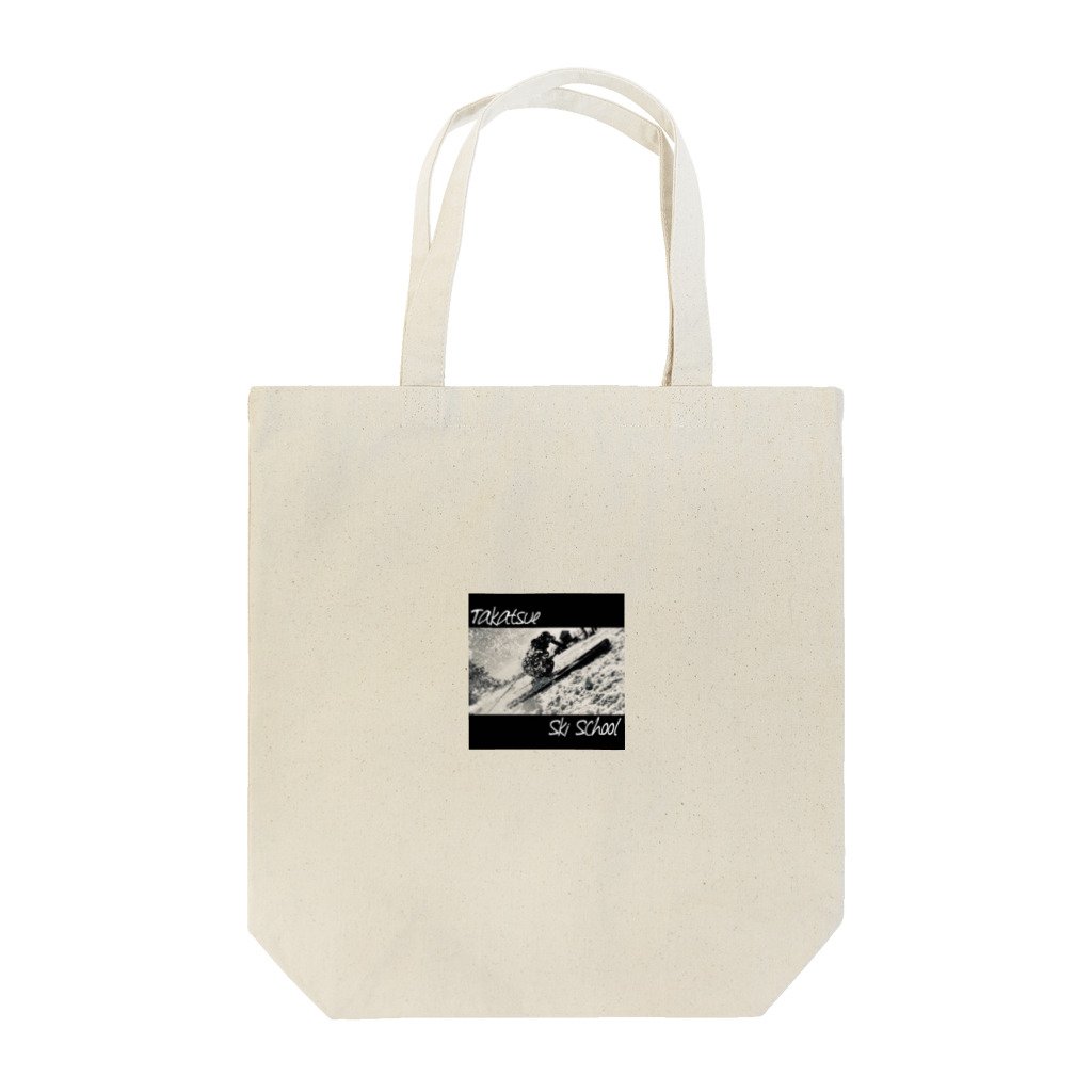 Takatsue_ski_schoolのたかつえSS 主任アキノリシリーズ Tote Bag