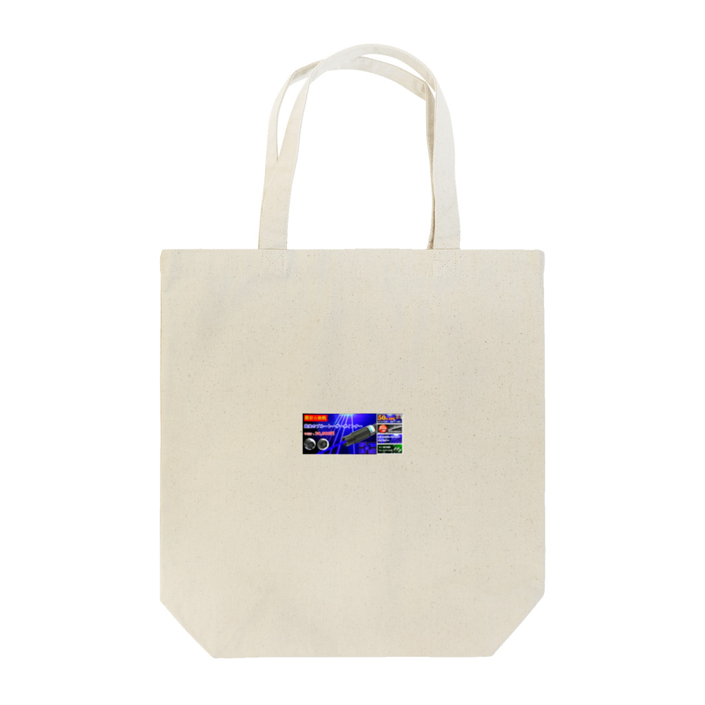 50huakaijiaの鮮やかな緑色レーザーポインターを使用する Tote Bag