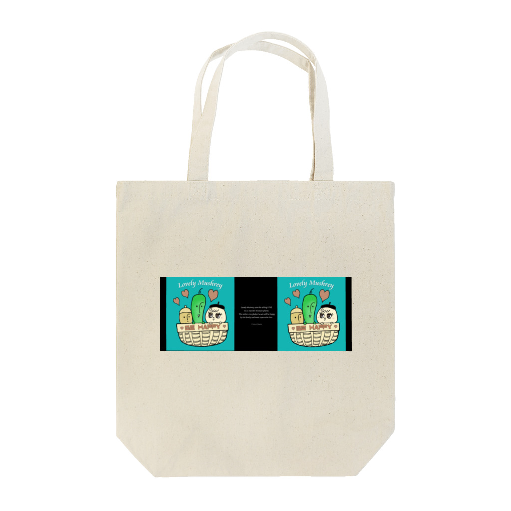 Estoy Feliz 　～ハッピーを毎日に～のLovely Mushrey : Be happy2 Tote Bag