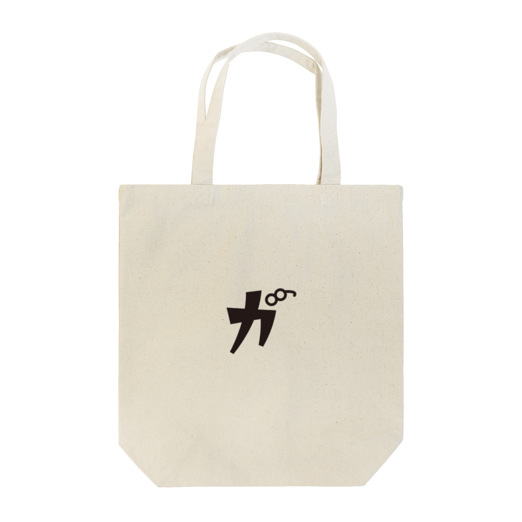 ごっさんのガ Tote Bag