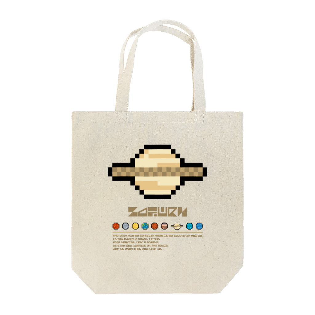 満西瑠（まんせる）のSATURN（土星） Tote Bag