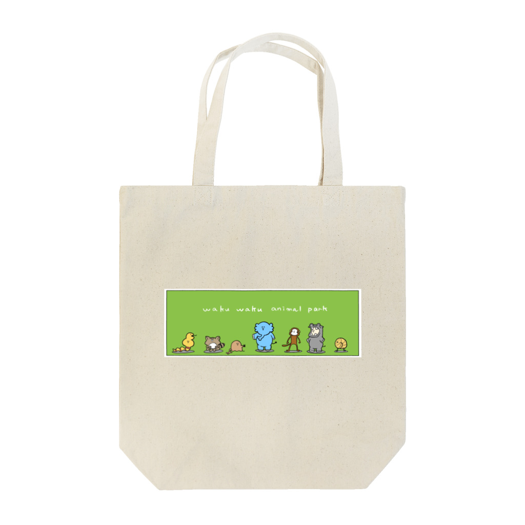 小山コータローのワクワク！どうぶつパーク Tote Bag