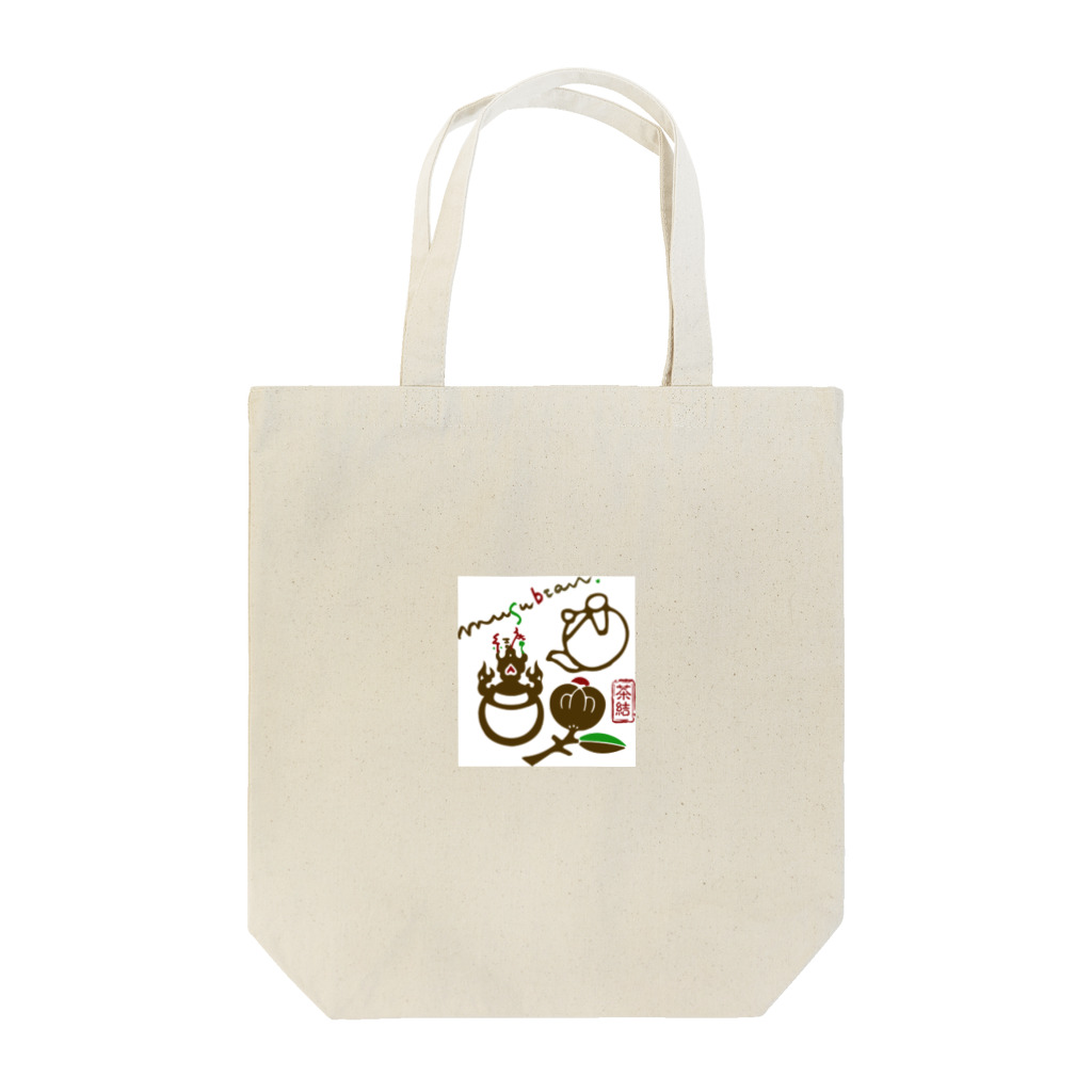 musubianの結庵オリジナルグッツ Tote Bag