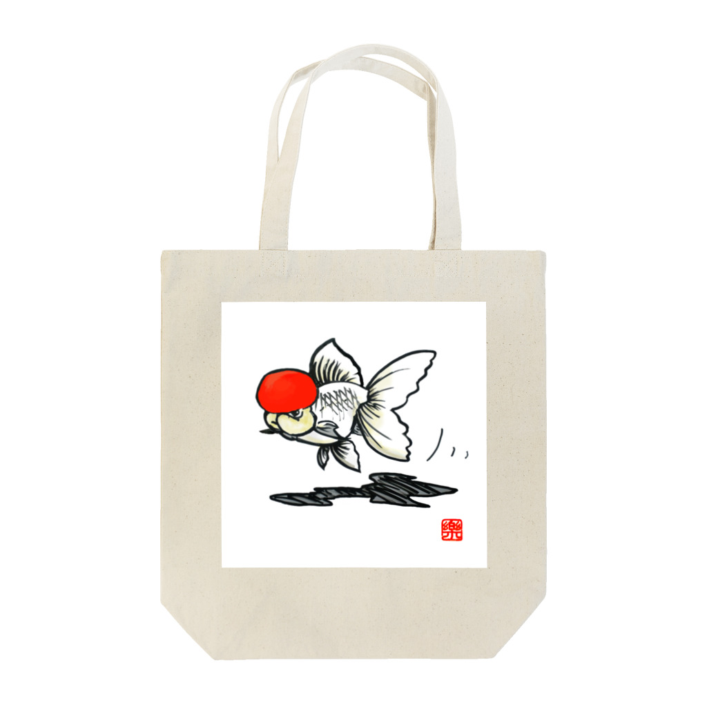 花錦園　～Kakin-en～の【金魚】　丹頂～カッコイイ顏してみた～ トートバッグ