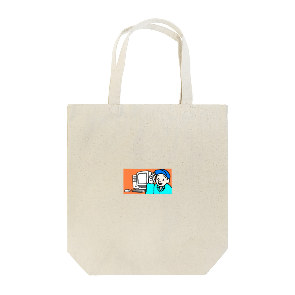 オンサイトのオンサイト横長 Tote Bag