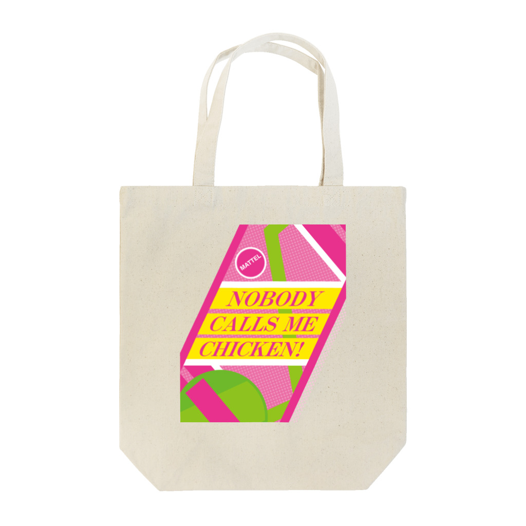 stereovisionの 誰にもチキンなんて言わせない！（Nobody calls me chicken!） Tote Bag