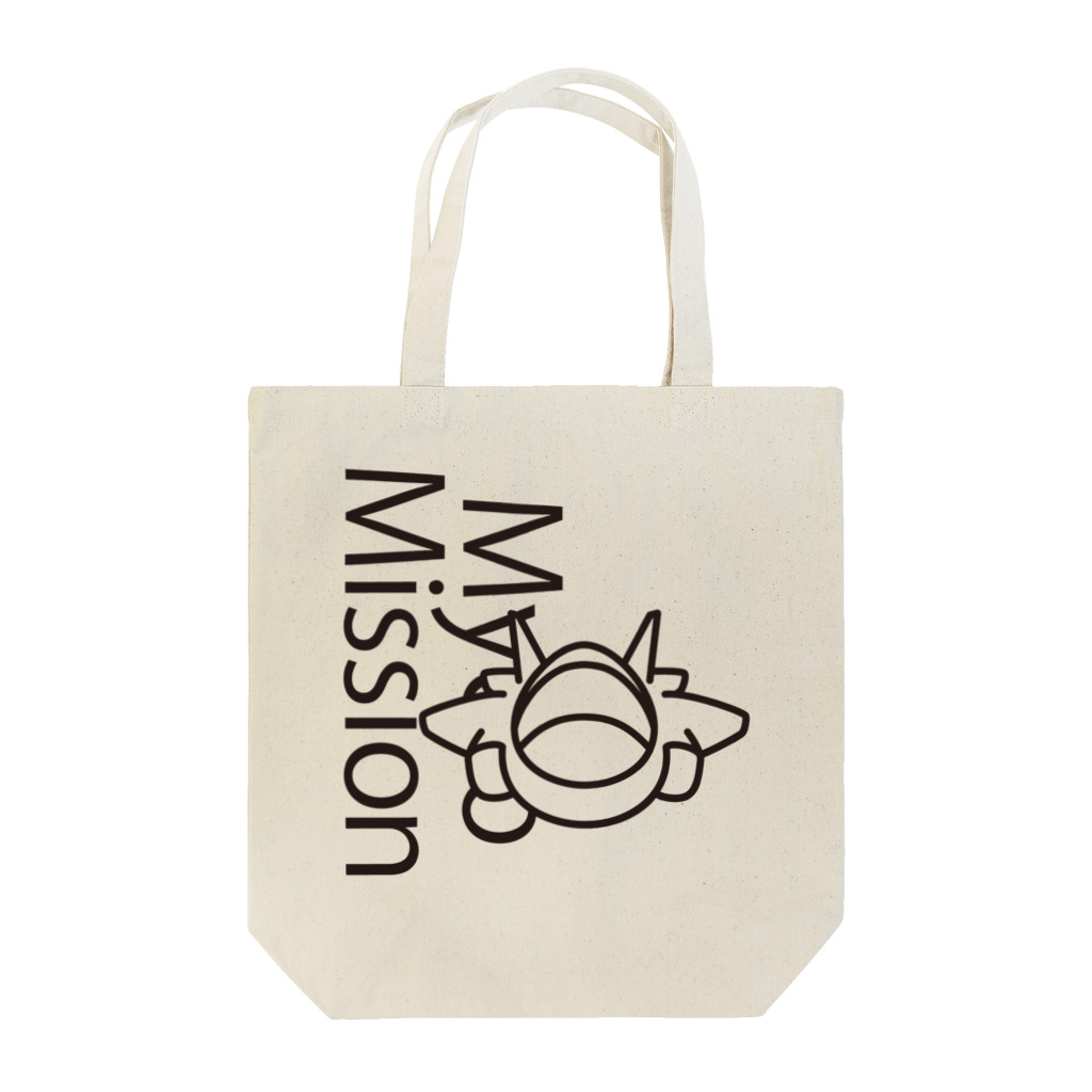 六〇式御絵描屋のMycroMission@F-35【バッグ】 Tote Bag