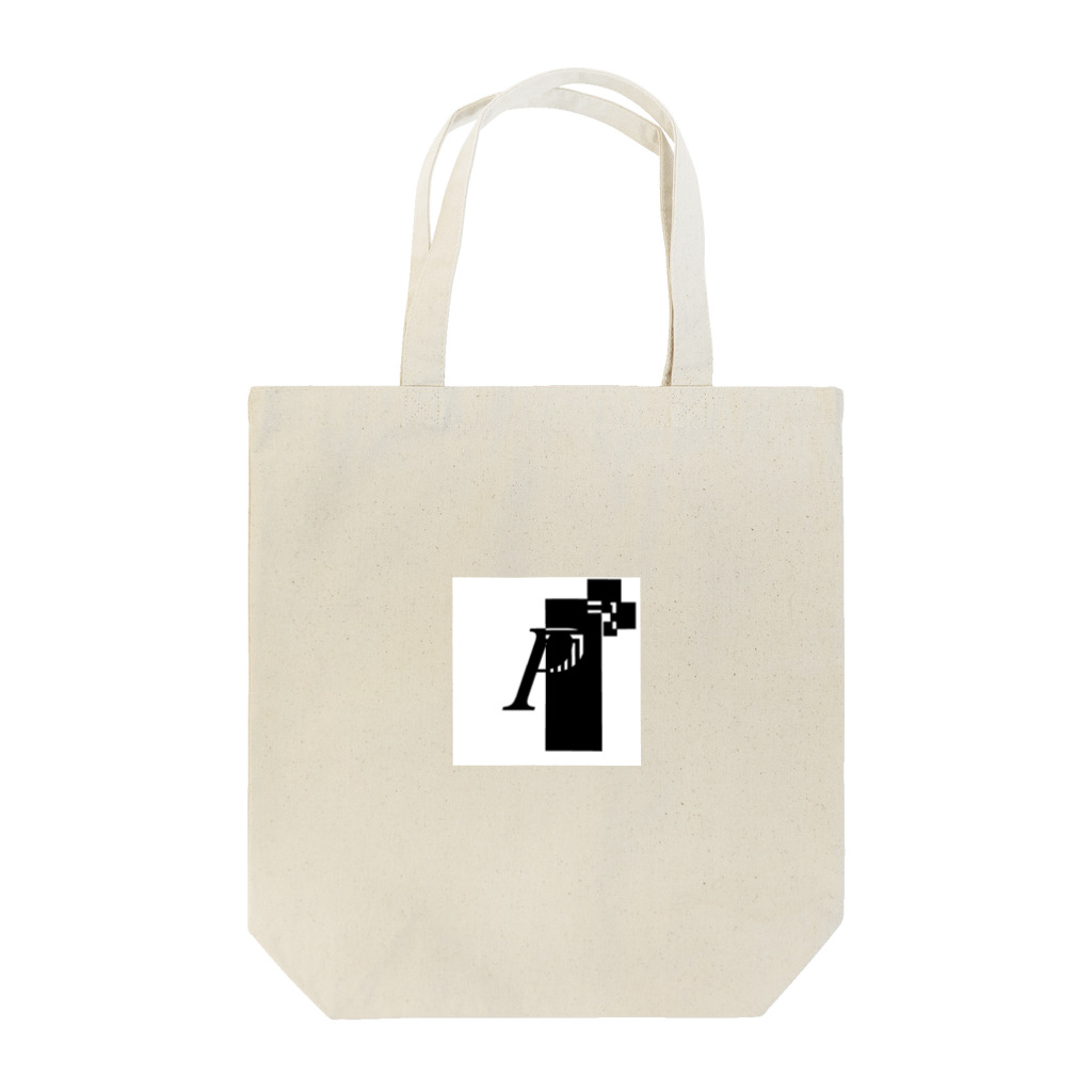 シンプルデザイン：Ｔシャツ・パーカー・スマートフォンケース・トートバッグ・マグカップのシンプルデザインアルファベットPワンポイント Tote Bag